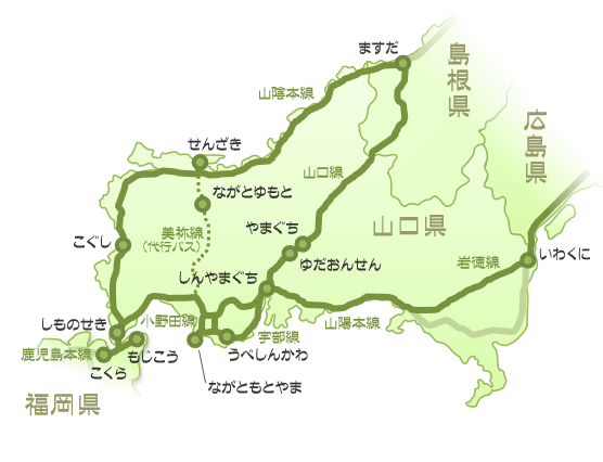 山口県のJR路線図