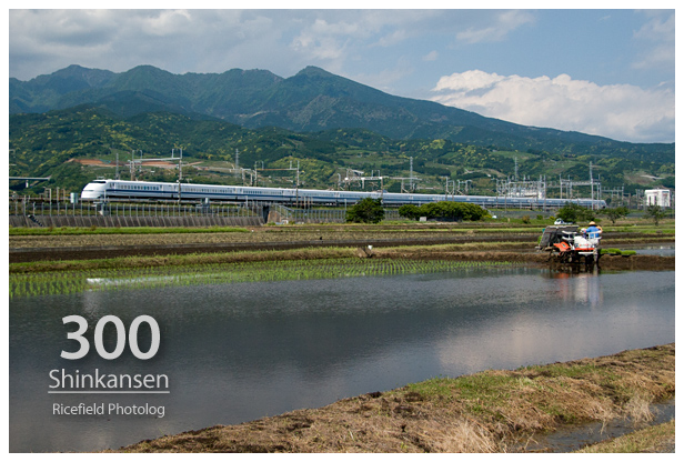 新幹線300系