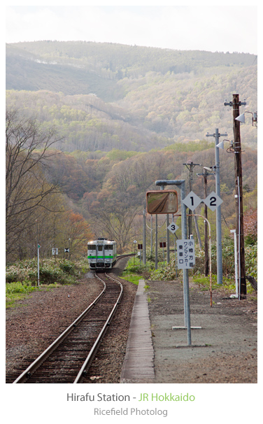 比羅夫駅