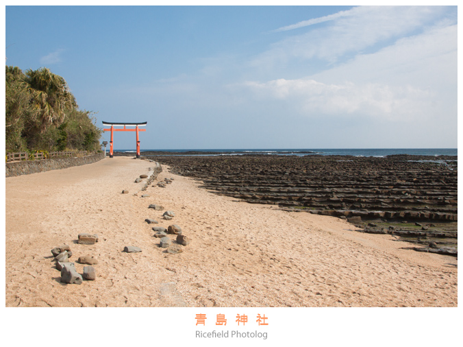 青島神社.jpg