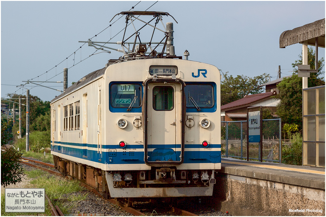 長門本山駅