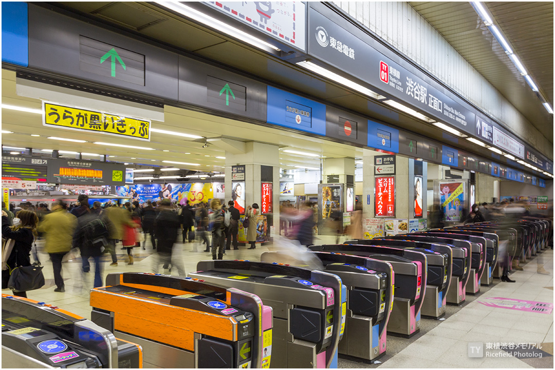 東横線渋谷駅の自動改札