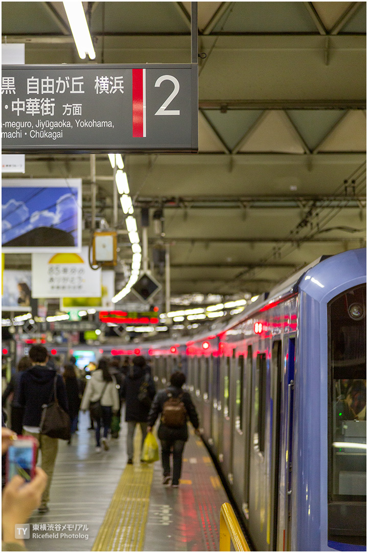 東横線渋谷駅