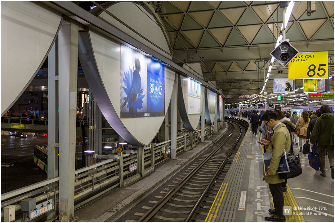 東横線渋谷駅のカーブしたホーム