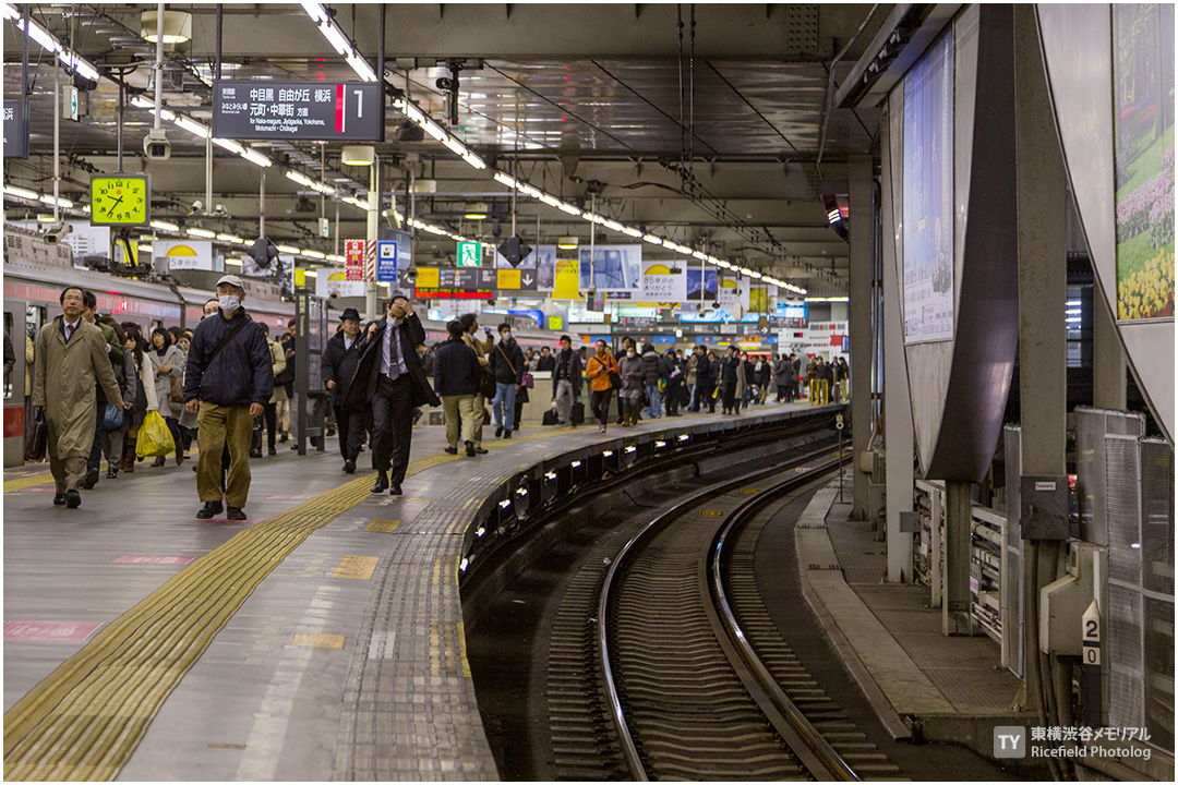 東横線渋谷駅のカーブしたホーム