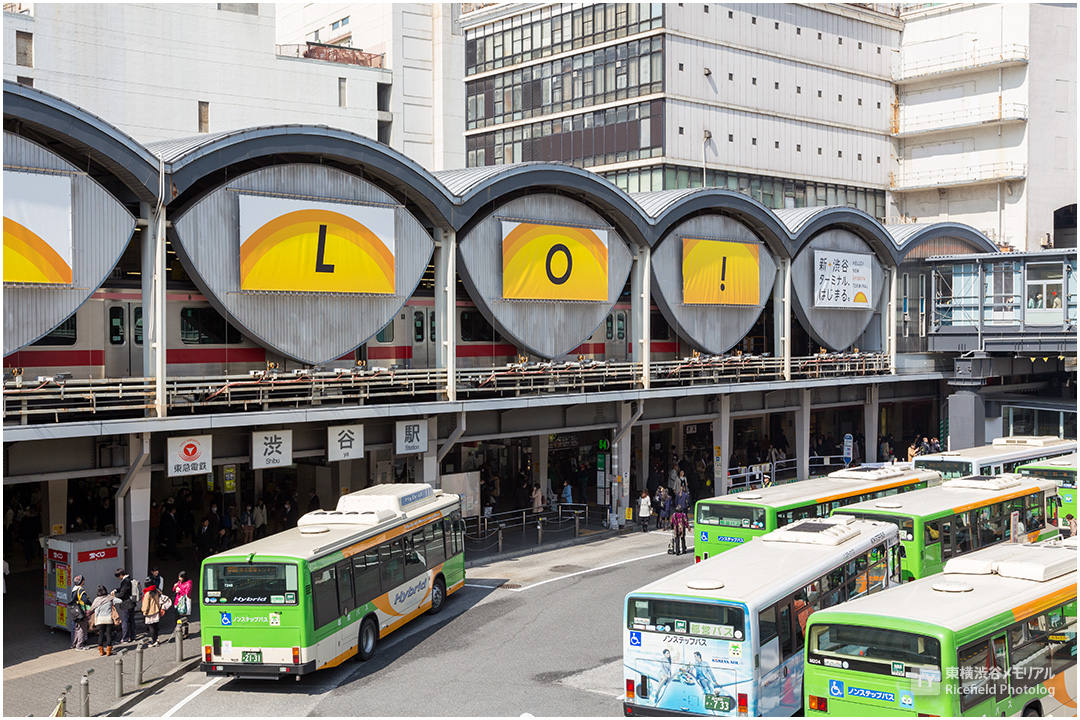 東横線渋谷駅 かまぼこ屋根