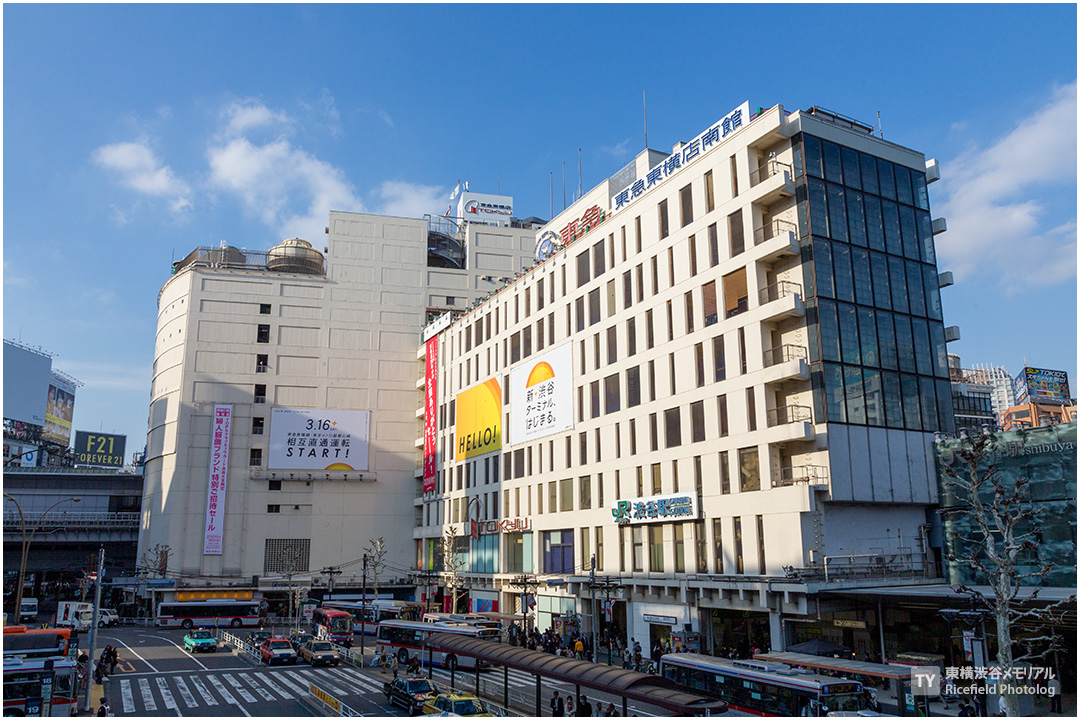 東急東横店