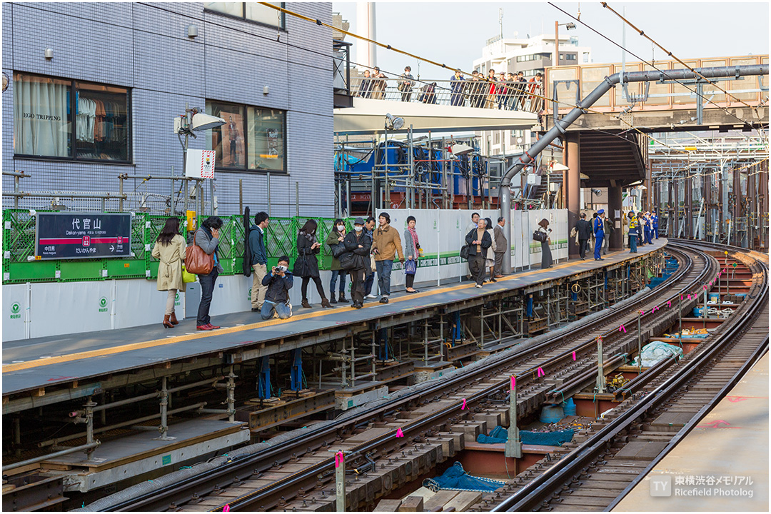 工事前日の東横線代官山駅