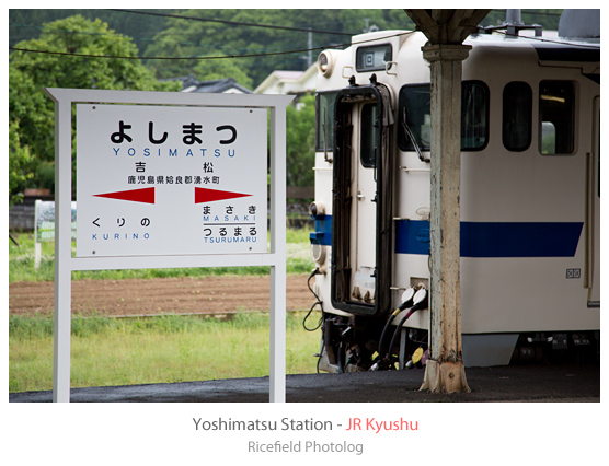 吉松駅