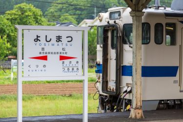 初夏の鉄旅｜日豊本線・肥薩線・吉都線