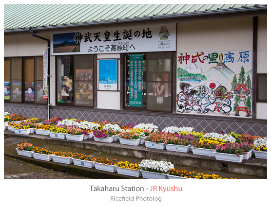 高原駅　宮崎