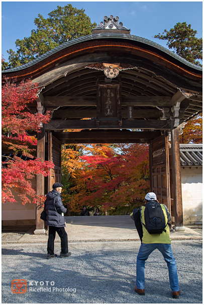 二尊院