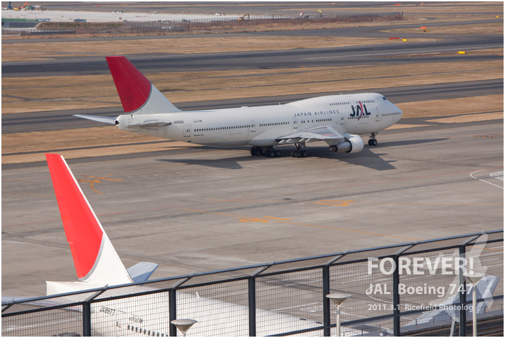 JAL Boeing 747