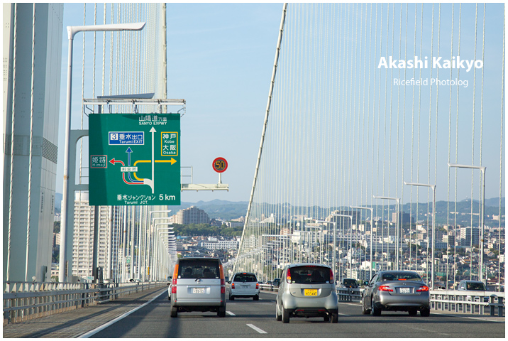 明石海峡大橋