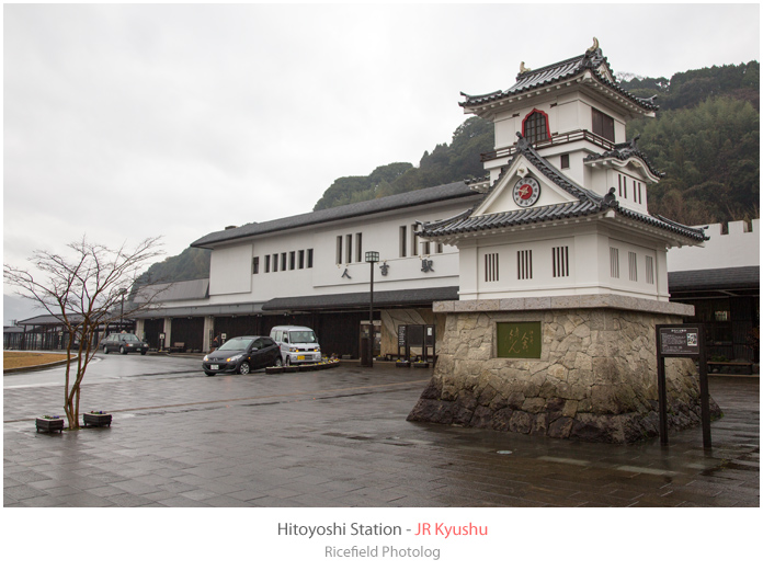 人吉駅