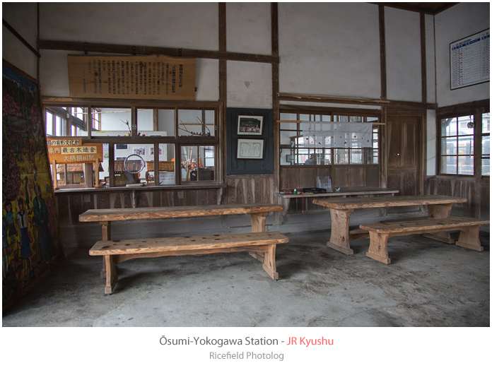 大隈横川駅