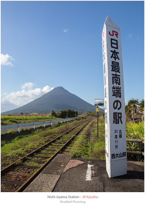 指宿枕崎線　開聞岳　西大山駅