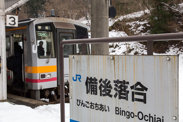 冬の鉄旅｜因美線・姫新線・芸備線