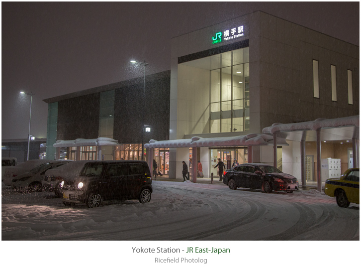 横手駅