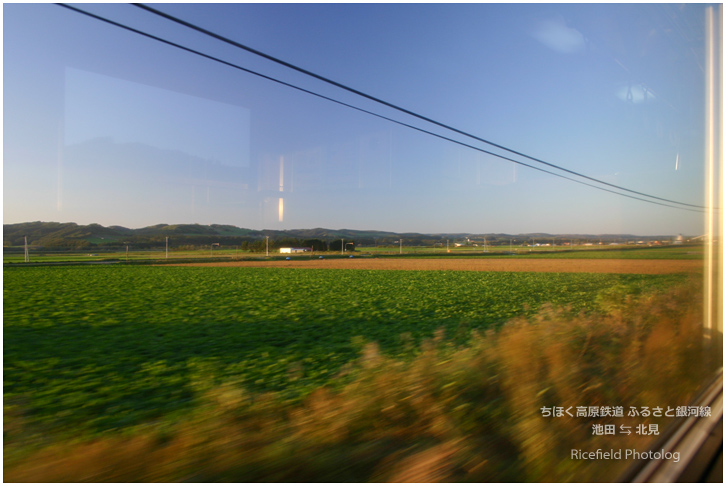 ちほく高原鉄道