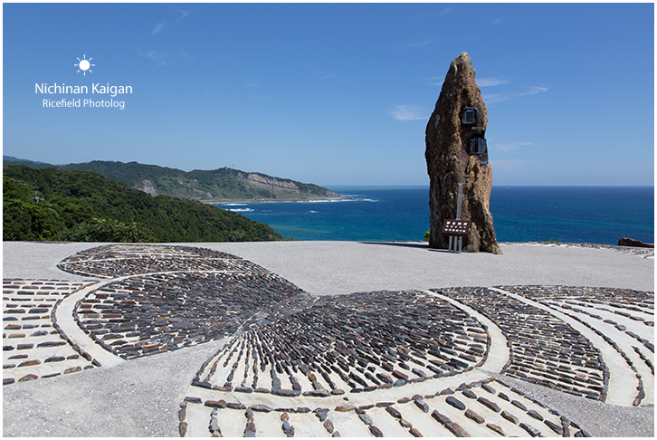 nichinan coast