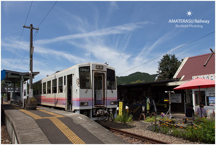 高千穂鉄道　あまてらす鉄道