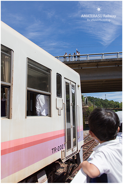 高千穂鉄道　あまてらす鉄道