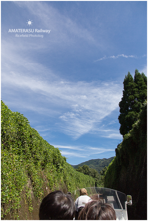 高千穂鉄道　あまてらす鉄道