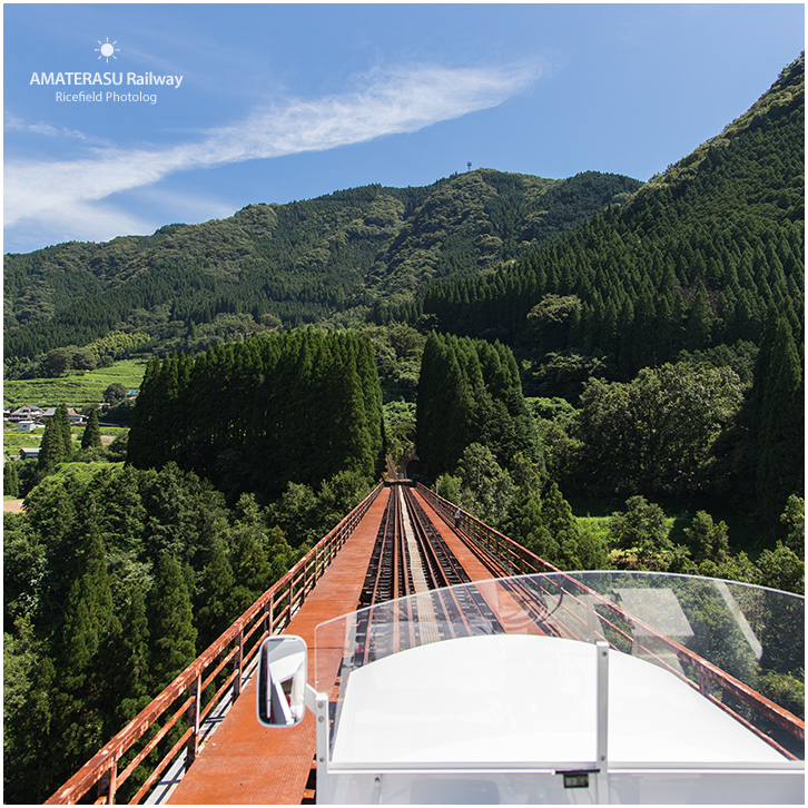 高千穂鉄道　あまてらす鉄道