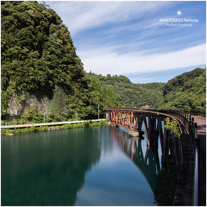 高千穂鉄道