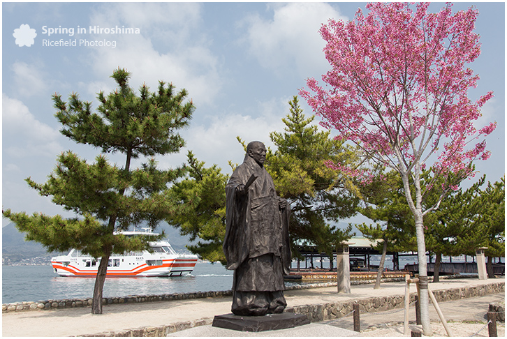 宮島 MIyajima