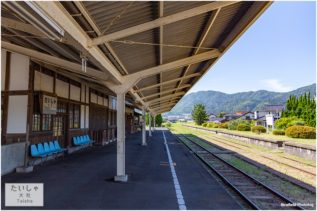 大社駅