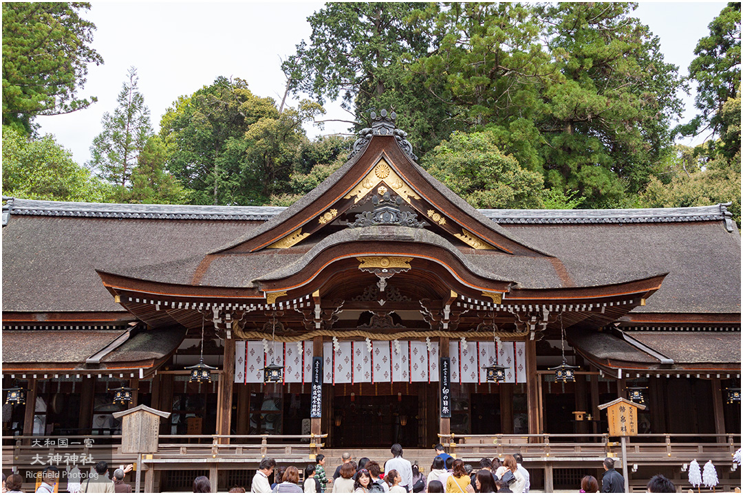 大和国一宮 大神神社