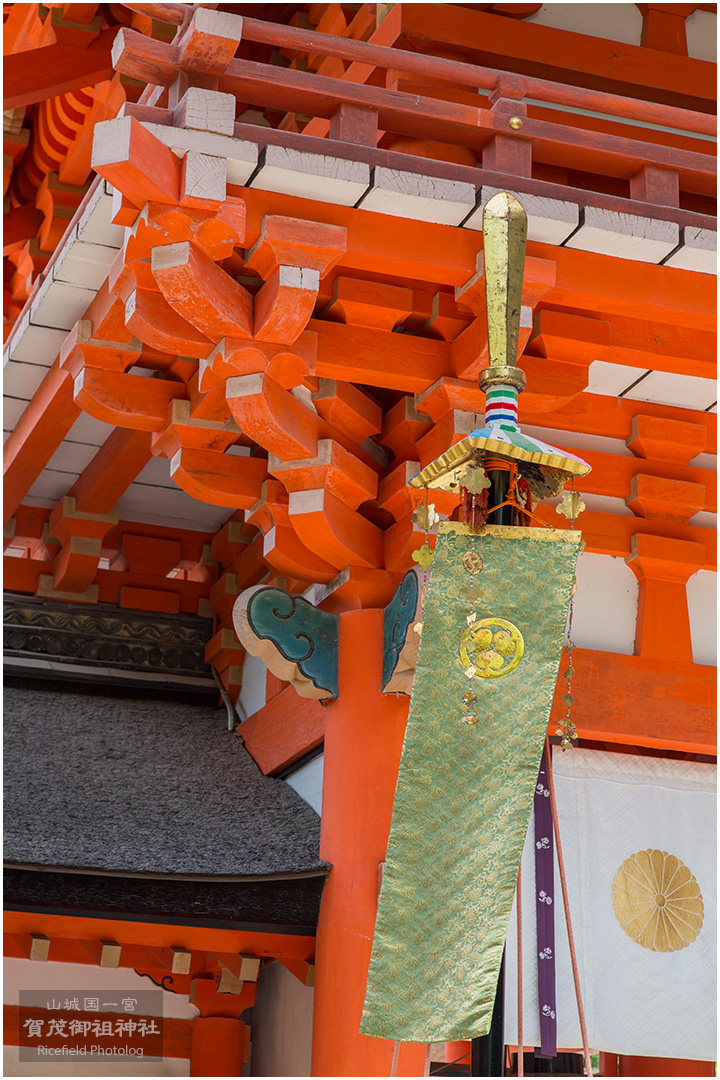 下鴨神社