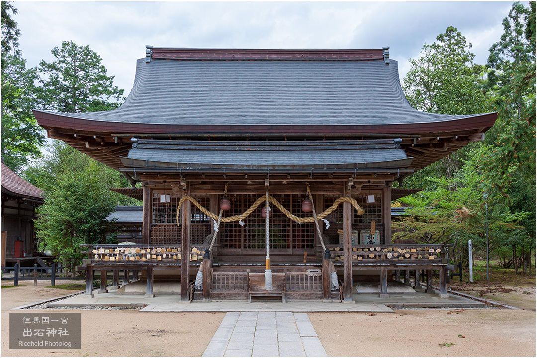 但馬国一宮 出石神社