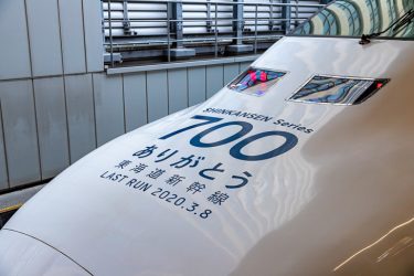 さようなら新幹線700系