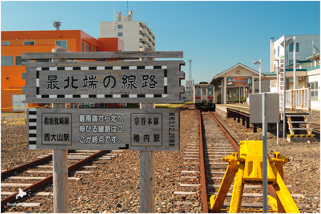 稚内駅